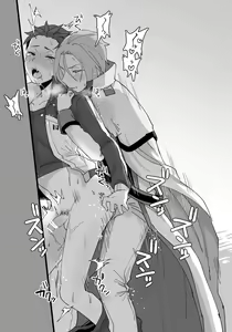 Page 108 of artist: ゆいこ - preview thumbnail