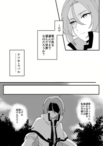 Page 176 of artist: ゆいこ - preview thumbnail