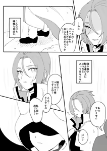 Page 187 of artist: ゆいこ - preview thumbnail