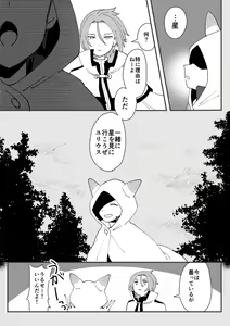 Page 195 of artist: ゆいこ - preview thumbnail