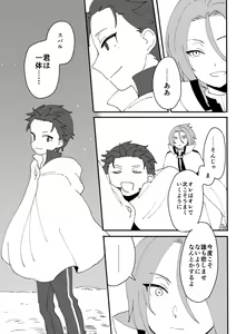 Page 204 of artist: ゆいこ - preview thumbnail
