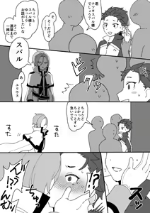 Page 236 of artist: ゆいこ - preview thumbnail
