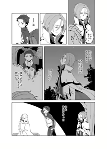 Page 271 of artist: ゆいこ - preview thumbnail