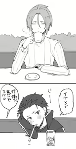 Page 304 of artist: ゆいこ - preview thumbnail