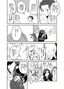 Page 326 of artist: ゆいこ - preview thumbnail