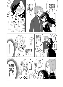 Page 327 of artist: ゆいこ - preview thumbnail