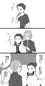Page 340 of artist: ゆいこ - preview thumbnail
