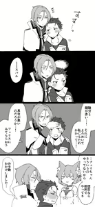 Page 362 of artist: ゆいこ - preview thumbnail