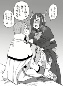 Page 384 of artist: ゆいこ - preview thumbnail