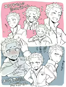 Page 396 of artist: ゆいこ - preview thumbnail