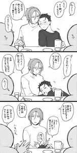 Page 494 of artist: ゆいこ - preview thumbnail