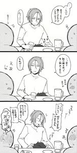 Page 495 of artist: ゆいこ - preview thumbnail