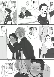Page 518 of artist: ゆいこ - preview thumbnail