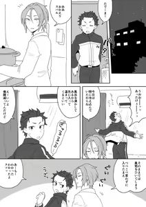 Page 524 of artist: ゆいこ - preview thumbnail