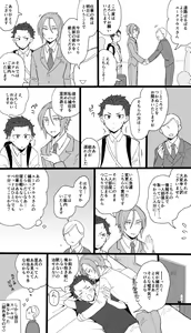 Page 526 of artist: ゆいこ - preview thumbnail