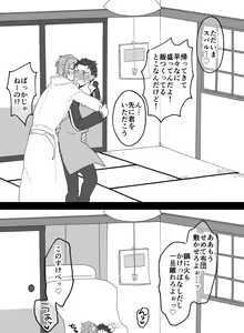 Page 528 of artist: ゆいこ - preview thumbnail