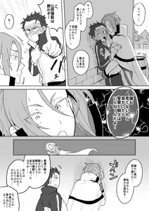 Page 622 of artist: ゆいこ - preview thumbnail