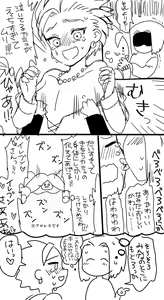 Page 636 of artist: ゆいこ - preview thumbnail