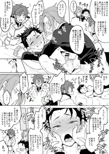 Page 698 of artist: ゆいこ - preview thumbnail
