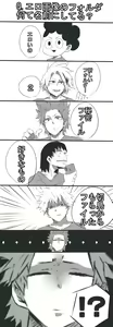 Page 120 of artist:  紅茶店長 - preview thumbnail