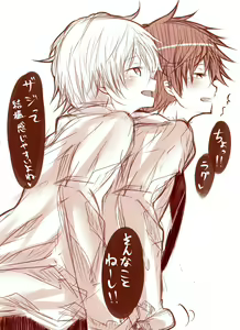 Page 226 of artist:  紅茶店長 - preview thumbnail