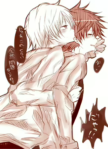 Page 227 of artist:  紅茶店長 - preview thumbnail