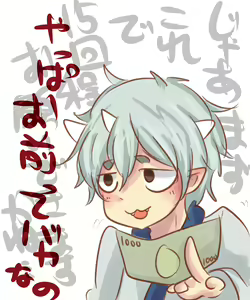 Page 235 of artist:  紅茶店長 - preview thumbnail