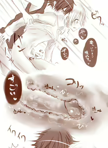 Page 50 of artist:  紅茶店長 - preview thumbnail