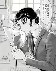 Page 101 of artist:  キコガミ - preview thumbnail