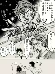 Page 131 of artist:  キコガミ - preview thumbnail