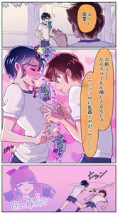 Page 33 of artist:  キコガミ - preview thumbnail