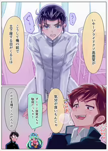 Page 67 of artist:  キコガミ - preview thumbnail