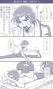 Page 73 of artist:  キコガミ - preview thumbnail