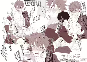 Page 110 of artist:  たぬ之助 - preview thumbnail