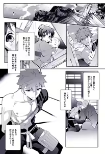 Page 186 of artist:  たぬ之助 - preview thumbnail