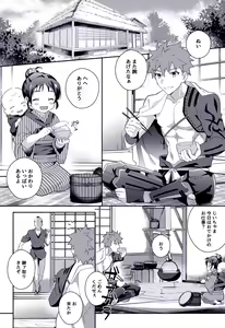 Page 187 of artist:  たぬ之助 - preview thumbnail
