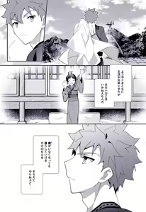 Page 189 of artist:  たぬ之助 - preview thumbnail