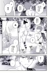 Page 194 of artist:  たぬ之助 - preview thumbnail