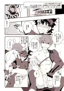 Page 210 of artist:  たぬ之助 - preview thumbnail