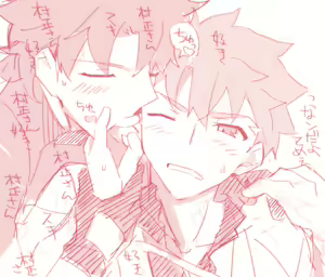 Page 279 of artist:  たぬ之助 - preview thumbnail
