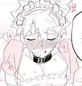 Page 280 of artist:  たぬ之助 - preview thumbnail