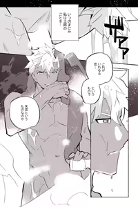 Page 304 of artist:  たぬ之助 - preview thumbnail