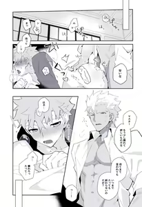Page 322 of artist:  たぬ之助 - preview thumbnail