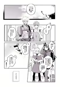 Page 326 of artist:  たぬ之助 - preview thumbnail
