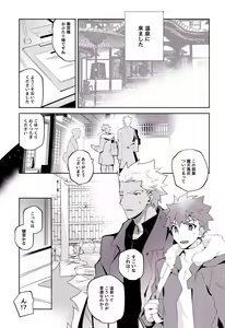 Page 327 of artist:  たぬ之助 - preview thumbnail