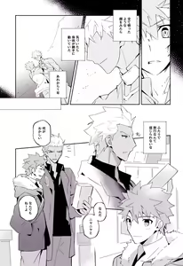 Page 329 of artist:  たぬ之助 - preview thumbnail