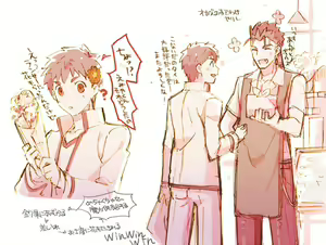 Page 382 of artist:  たぬ之助 - preview thumbnail
