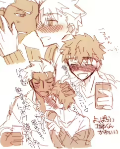 Page 445 of artist:  たぬ之助 - preview thumbnail