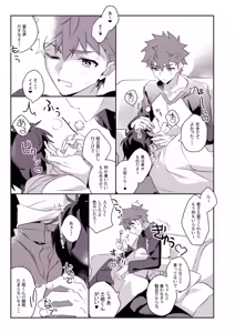 Page 547 of artist:  たぬ之助 - preview thumbnail