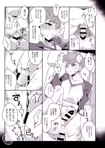 Page 553 of artist:  たぬ之助 - preview thumbnail